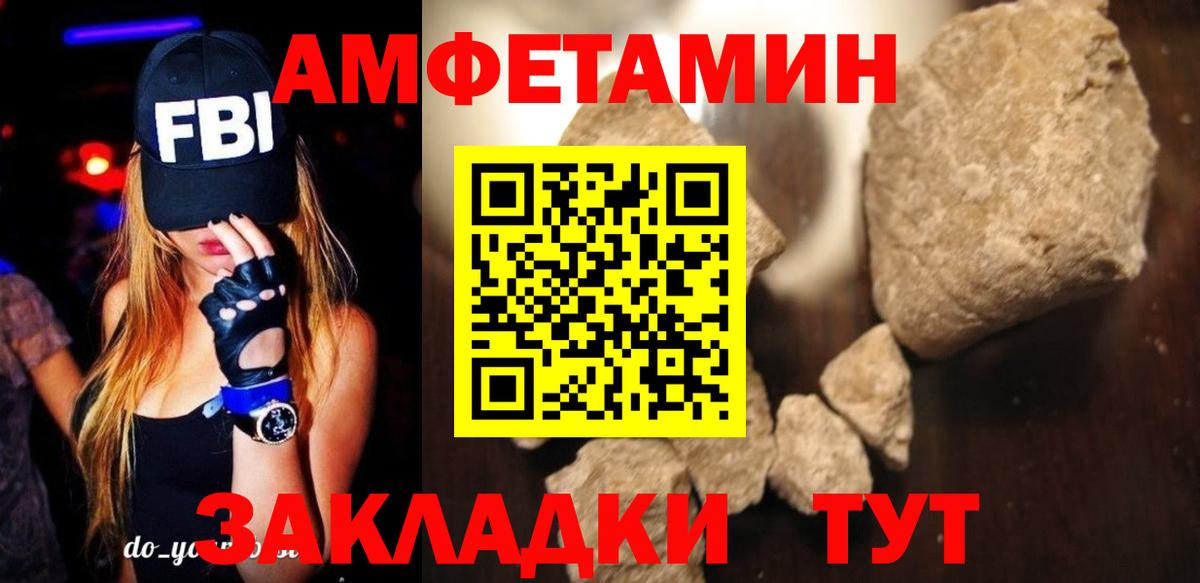 Мефедрон  Меф  Тосно  КОКАИН  Кодеин  А ПВП  Вход с VPN  Купить наркотики цена  Кокаин  NBOMe 