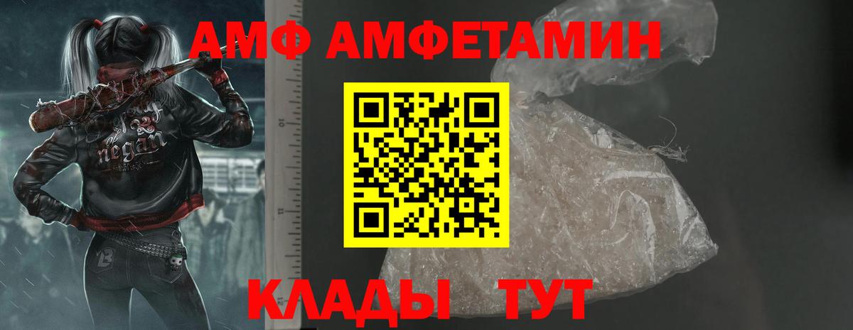 Амфетамин 98% Тосно