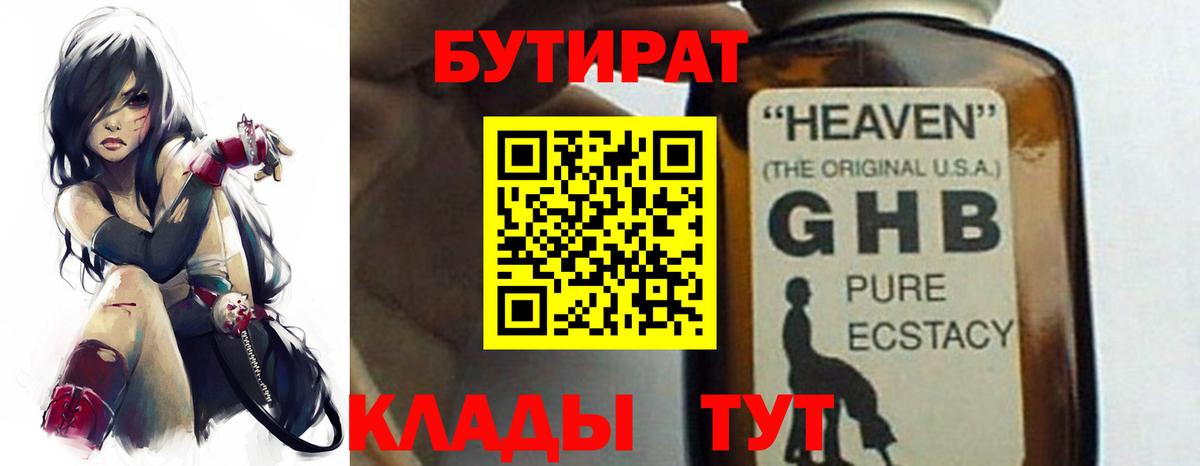 ГАШ  МАРИХУАНА  НБОМе  Экстази  Меф МЯУ МЯУ   Вход с VPN  Тосно  Cocaine 