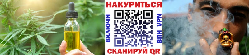 Cannafood конопля  что такое   Тосно 