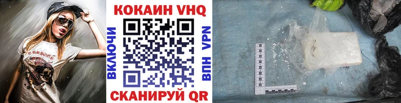 COCAIN Fish Scale  Тосно 