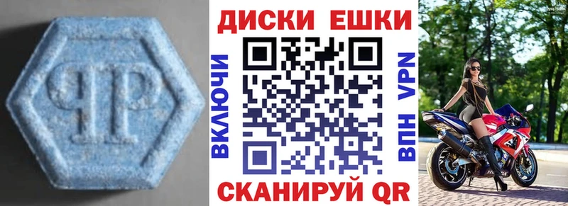 блэк спрут ССЫЛКА  Тосно  Ecstasy 300 mg 
