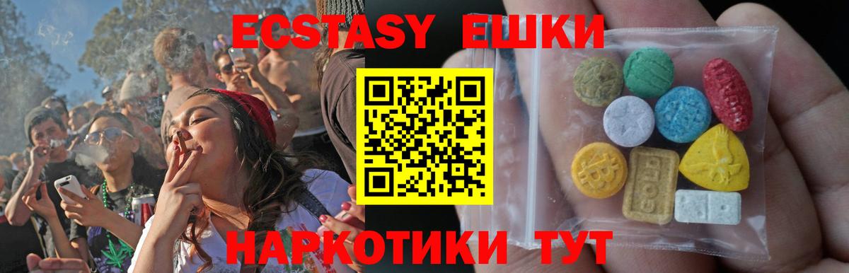 Экстази Punisher Тосно