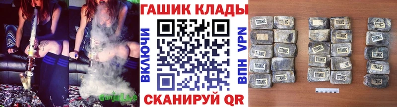 ГАШИШ Ice-O-Lator  Тосно 