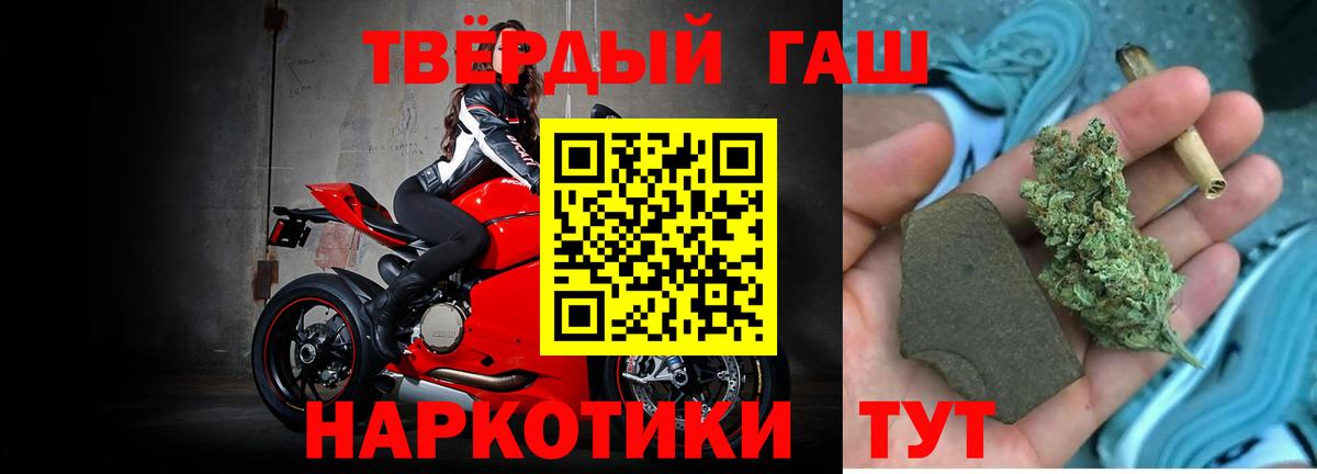 Гашиш  даркнет сайт  Вход с VPN  ГАШ AMNESIA HAZE  Тосно  Гашиш убойный 