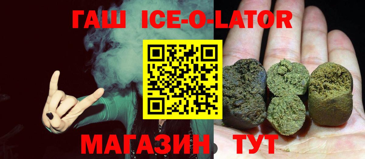 ГАШИШ VHQ Тосно
