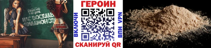 Героин Афган Тосно