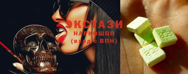 соль ск Магас