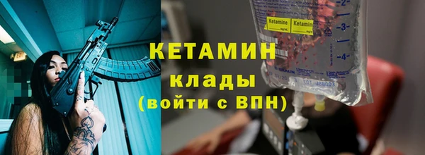 соль ск Магас
