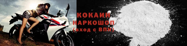 соль ск Магас