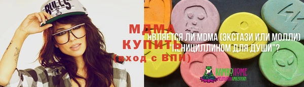 соль ск Магас