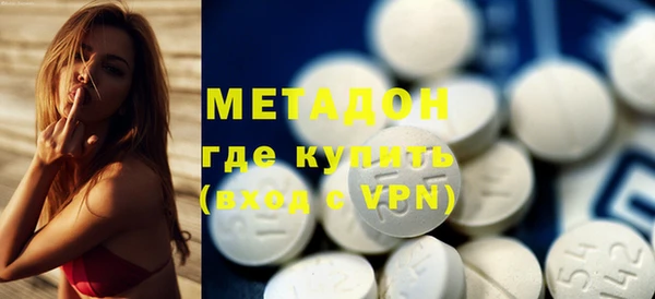 соль ск Магас
