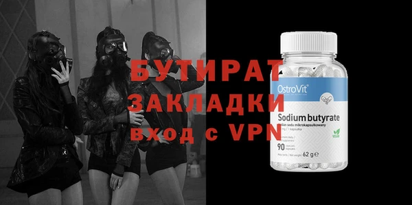 соль ск Магас