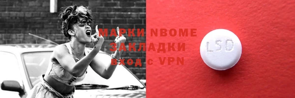 соль ск Магас