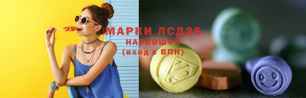 соль ск Магас