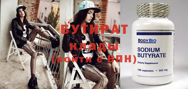 ECSTASY Майский