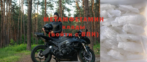 мефедрон мука Долгопрудный
