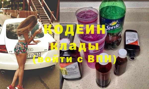 соль ск Магас