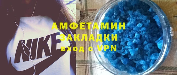 альфа пвп Бердск