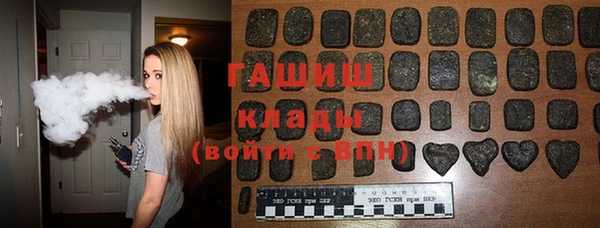 соль ск Магас