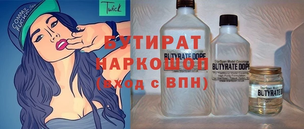 ГАЛЛЮЦИНОГЕННЫЕ ГРИБЫ Новый Уренгой