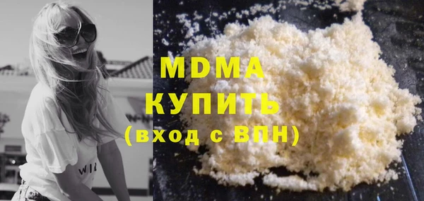 прущая мука Артём