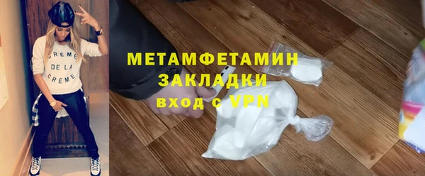 ECSTASY Майский