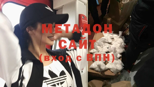 соль ск Магас