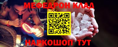 гашишное масло Волжский