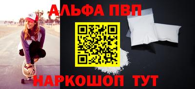гашишное масло Волжский
