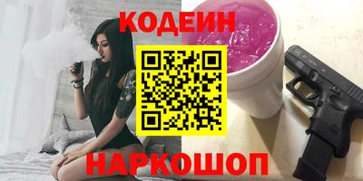 гашишное масло Волжский