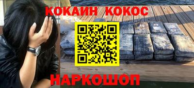 гашиш Волжск