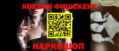 гашишное масло Волжский