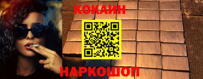 гашиш Волгодонск