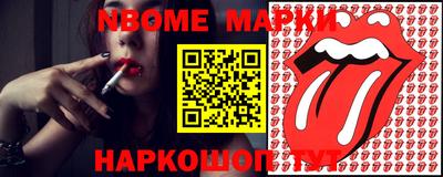гашишное масло Волжский