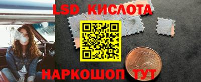 гашишное масло Волжский