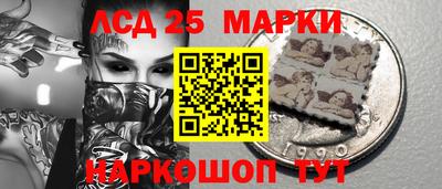 гашиш Волгодонск