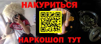 гашиш Волгодонск
