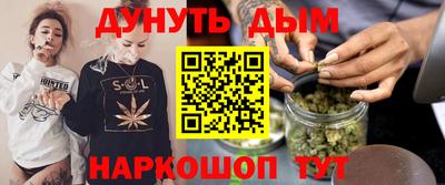 гашиш Волжск