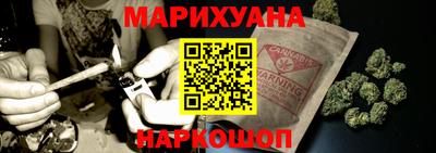 гашиш Волгодонск
