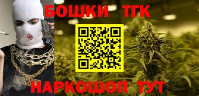 гашиш Волгодонск
