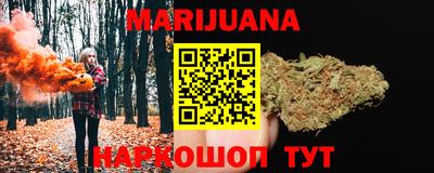 гашиш Волжск
