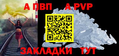 гашишное масло Волжский