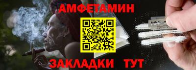 гашиш Волжск