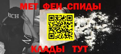 синтетический гашиш Абакан