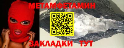 гашиш Волжск