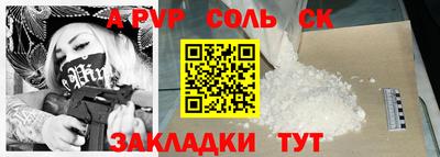 гашиш Волжск