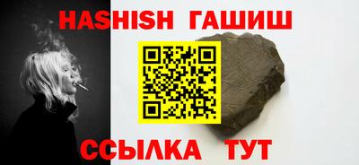 гашиш Волгодонск