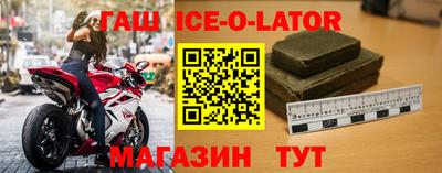 гашиш Волжск