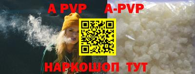гашиш Волгодонск